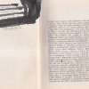 almanach slovenskej literatury 1955 – antikvariat stary svet 1