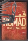 nomad – swallow