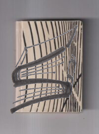 marina – sladkovic