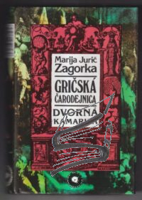 gricska carodejnica IV – dvorna kamarila