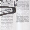 nasledujucich 100 rokov – george friedman – antikvariat stary svet 2 nasledujucich 100 rokov – george friedman – antikvariat stary svet 2