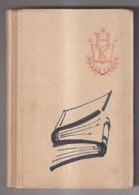 do konca – tajovsky