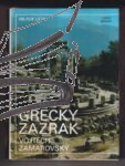 grecky zazrak – zamarovsky