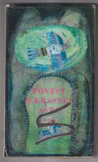 povest o krasnej asme