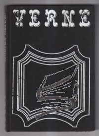 morska obluda – verne -antikvariat stary svet morska obluda – verne -antikvariat stary svet
